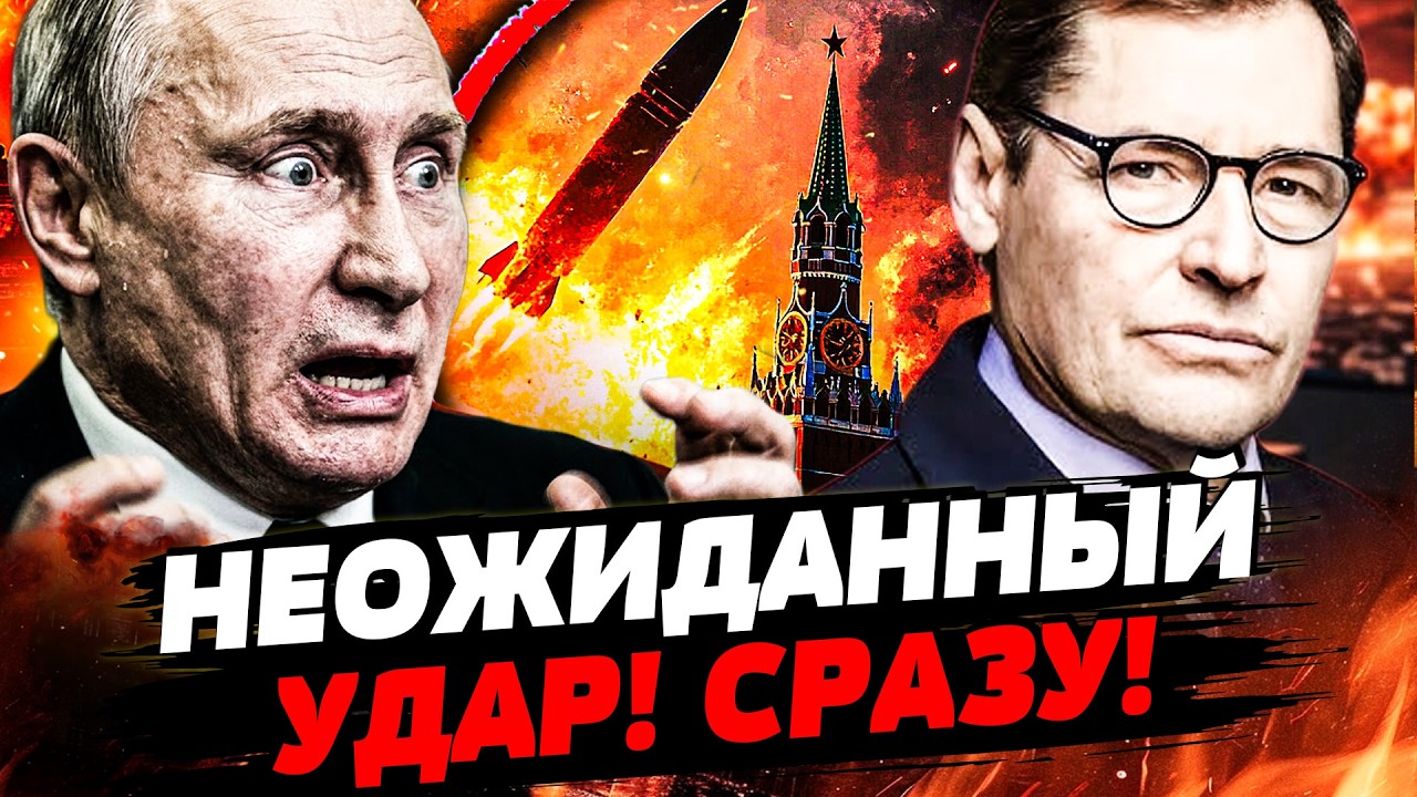 🚩ЖИРНОВ: ПОСЛЕ ЭТИХ СЛОВ ПУТИНА — В КРЕМЛЕ НАЧАЛОСЬ СТРАШНОЕ! РВУТ СВОИ ЖЕ! ?