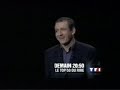 BANDE ANNONCE LE TOP 50 DU RIRE SUR TF1 EN 2006
