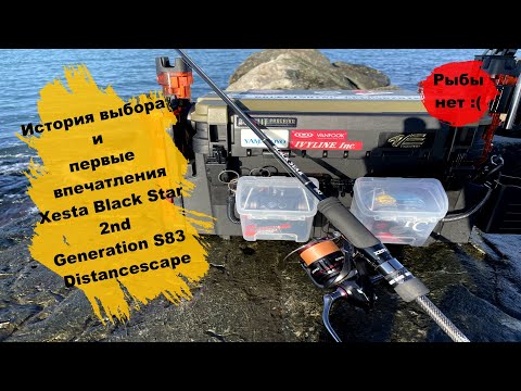 S78 Multi Perfomer 0.4-12 грамм
