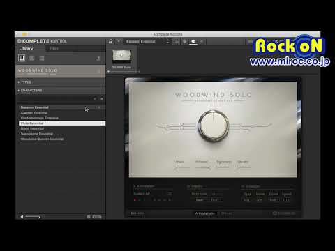 071:SYMPHONY ESSENTIALS WOODWIND SOLO ☆Native Instruments KOMPLETE 全音源試聴！