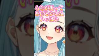 角折り職人のらむち【白波らむね/day1/狐白うる/日向まる/夜よいち/アステルレダ/ぶいすぽ】#shorts