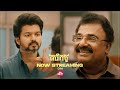 Thalapathy Vijay Showcases His RAW Skills Beast Malayalam Now Streaming On SUN NXT Pooja Hegde