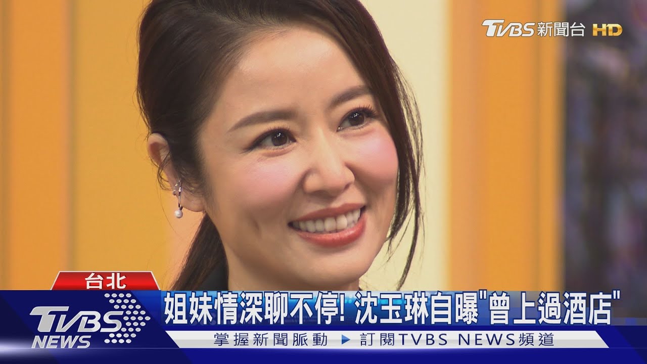 因戲結緣15年閨密情! Melody帶刈包探班林心如:想演小姐