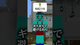 チャンネル登録してくれた！？ #マイクラ #マインクラフト