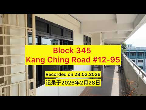 345 Kang Ching Road HDB Flat For Sale at S$ 620,000 | PropertyGuru Singapore