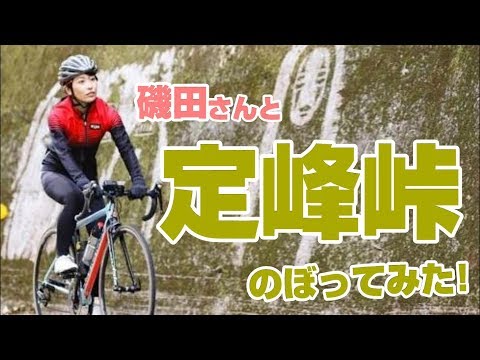 ブルトレ峠 - 定義