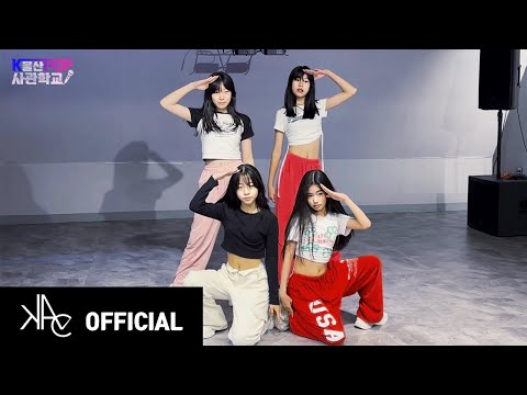 KACE - DANCE PERFORMANCE VIDEO (Power)