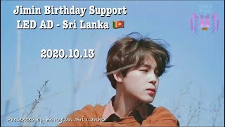 Jimin Birthday Support LED AD - Sri Lanka  2020101