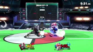 メイトじゃ【スマブラSP】