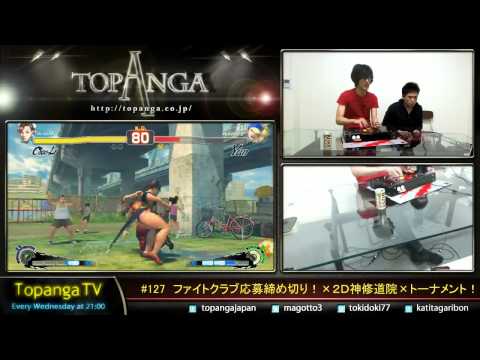 AE v2012 - Mago (Chun-Li) vs. Bonchan (Yun) *Jan 15, 2014