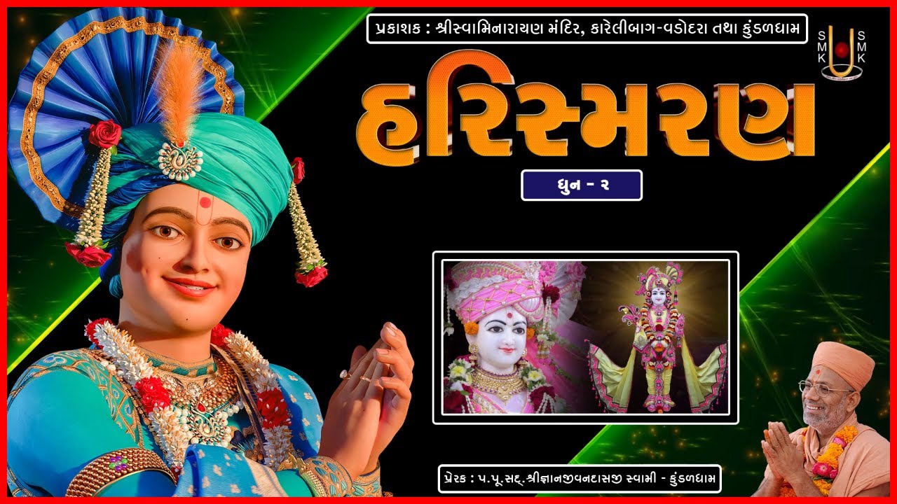 Harismaran
