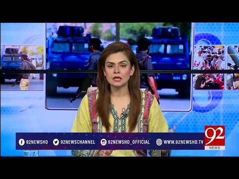 92at8 10-04-2017 - 92NewsHDPlus