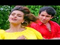 Kha Kasam Ka HD Deepak Tijori Shilpa Shirodkar Kumar Sanu Alka Yagnik Chhoti Bahoo 1994 Song