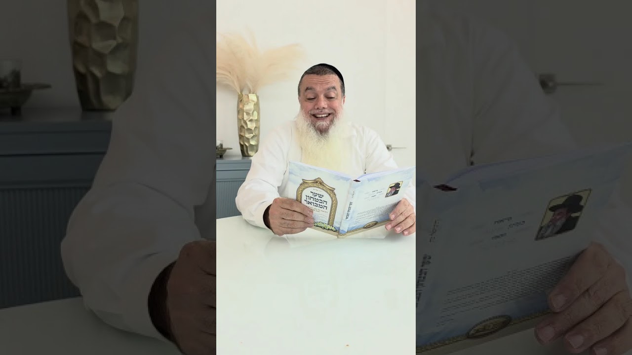 שער הביטחון היומי | סבב שני - פרק 197
