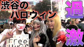 【危険!？】渋谷ハロウィンにフリーハグをやっている人の手助けをしたら喧嘩になった