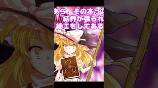 絶対に負けられない対決