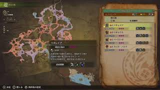 【MHW】ハンター復帰勢によるまったり狩猟生活 #7