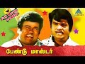 Band Master Tamil Movie Comedy Scenes Goundamani And Sarathkumar Comedy Collection Senthil