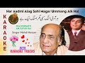 Har Aadmi Alag Sahi Magar Umang Aik Hai Karaoke With Scrolling Lyrics Free Pakistani Karaoke