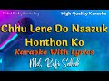 Chhu Lene Do Naazuk Honthon Ko Karaoke With Scrolling Lyrics  | Md.  Rafi Karaoke #karaoke #mdrafi