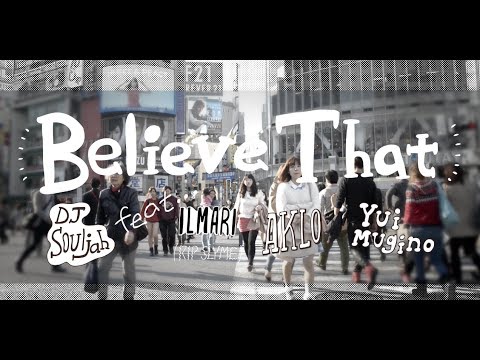 Believe That (Music Video) ~2014 rienda Summer イメージ ソング~