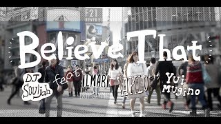 Believe That (Music Video) ~2014 rienda Summer イメージ ソング~