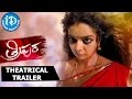 Tripura Theatrical Trailer - Swathi Reddy || Naveen Chandra || Saptagiri