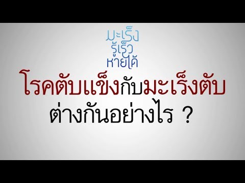 ธ อร์จำลองค้อน ความอ่อนแอทางด้านจิตใจเป็น
