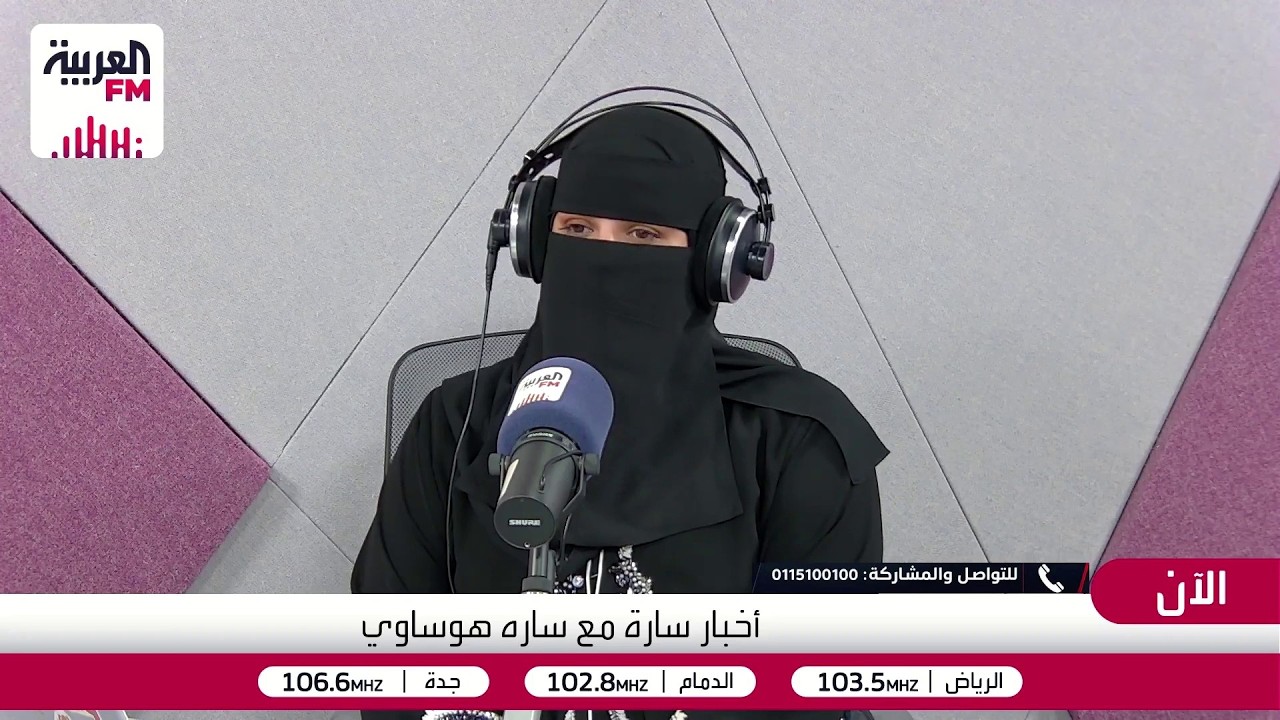 أخبار سارة | آلية البحث عن وظيفة