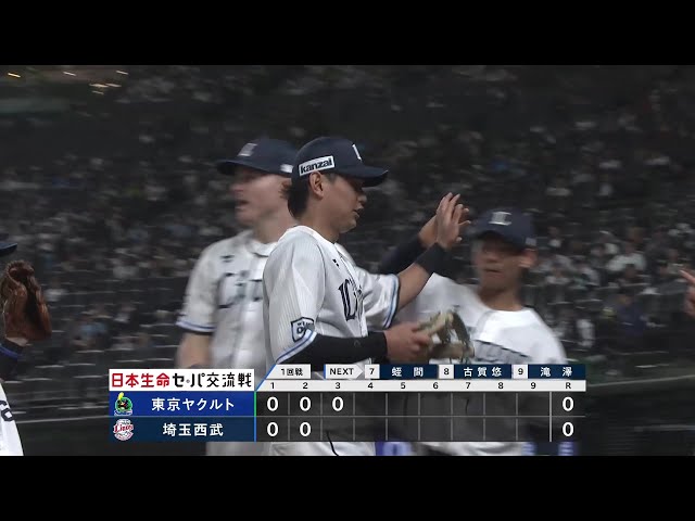 【3回表】母校の応援を背に!! ライオンズ・西川愛也 ピンチを救うドンピシャ返球!!  2025年6月3日 埼玉西武ライオンズ 対 東京ヤクルトスワローズ