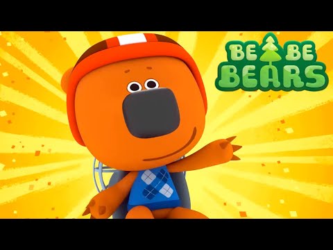 Be-Be-Bears ⭐  Bjorn und Bucky ⭐  Wettfahrt ⭐ Lustige Cartoons für Kinder