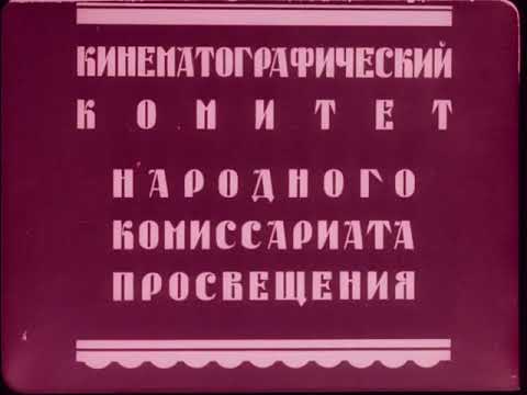 Красная Финляндия 1918. Punainen Suomi 1918