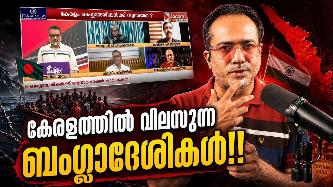 ശരിക്കും ആരുടെ കഴിവ്‌കേട്...? TV Channel Debate Malayalam 