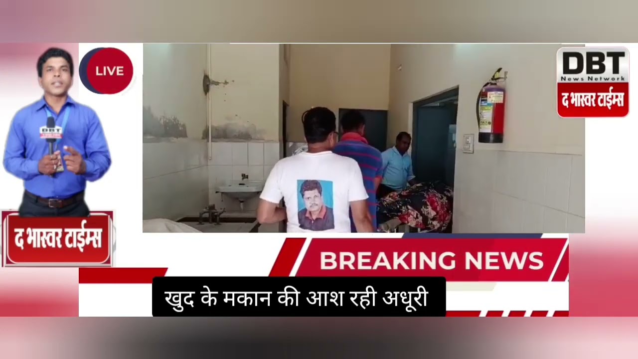 पाली में ग्राइंडर से कटी मजदूर की गर्दन  सरिया काटते समय धारदार ग्राइंडर हाथ से छूट कर गर्दन पर गिरा हुई मौत