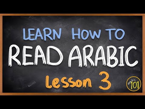 How to READ ARABIC? - The alphabet - Lesson 3 - Arabic 101