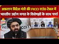 LIVE Afghan Foreign Minister Amir Khan Muttaqi Interacts With FICCI Business Leaders In Delhi