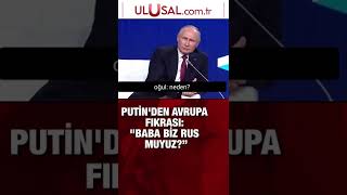 Putinden Avrupa fıkrası:  Baba biz Rus muyuz?  #