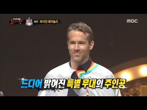 [King of masked singer] 복면가왕 - 'unicorn' Identity 20180513 thumnail