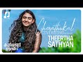 Cherathukal Kumbalangi Nights Full Cover Song Theertha Sathyan Top Singer