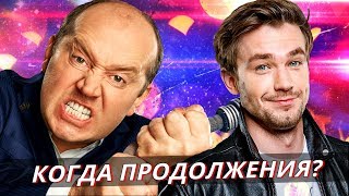МЫЛОДРАМА: 2 СЕЗОН / ПОЛИЦЕЙСКИЙ С РУБЛЁВКИ: 5 СЕЗОН — КОГДА ВЫЙДУТ?