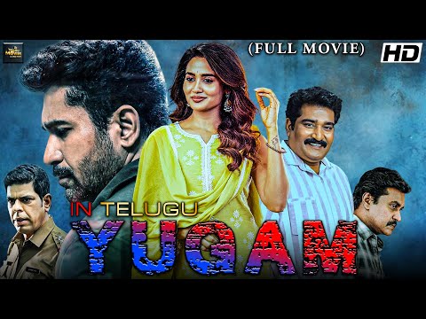 YUGAM - New Telugu Movie || New Released Telugu Action Thriller Movie || Vijay Antony, Teju Ashwini