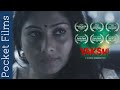 Thriller Short Film Yakshi A Demon In Disguise