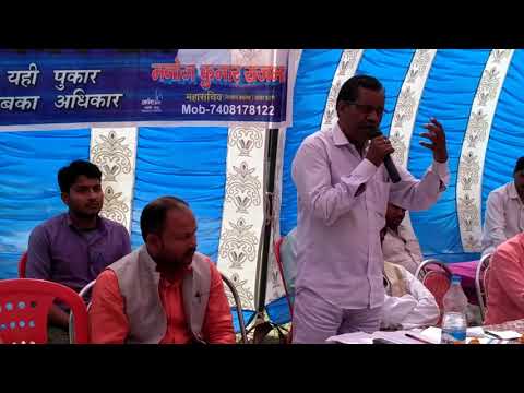 शोषण बनाम शिक्षा
