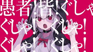 - ラッシャイナ / Eye (Cover)