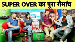 Delhi ने Kolkata को Super Over में दिखाई DADAGIRI | Delhi vs Kolkata | IPL 2019