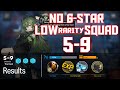 明日方舟 Arknights 5 9 Low Rarity Squad Arknights Strategy