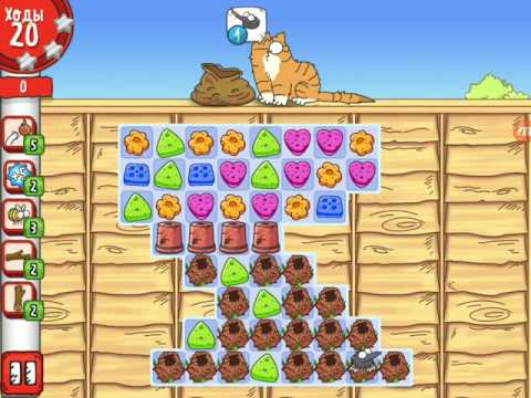 Simon's cat - Crunch Time level 47