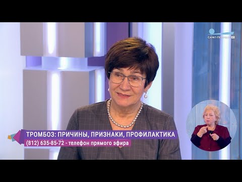 Тромбообразование - о профилактике, признаках и причинах появления тромбов