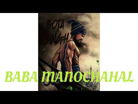 Baba Manochahal Tribute - JAGOWALE FtKam Lohgarh