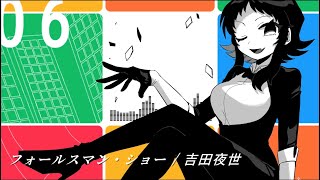 【XFD】RRR／夜霧のアクアリウム*